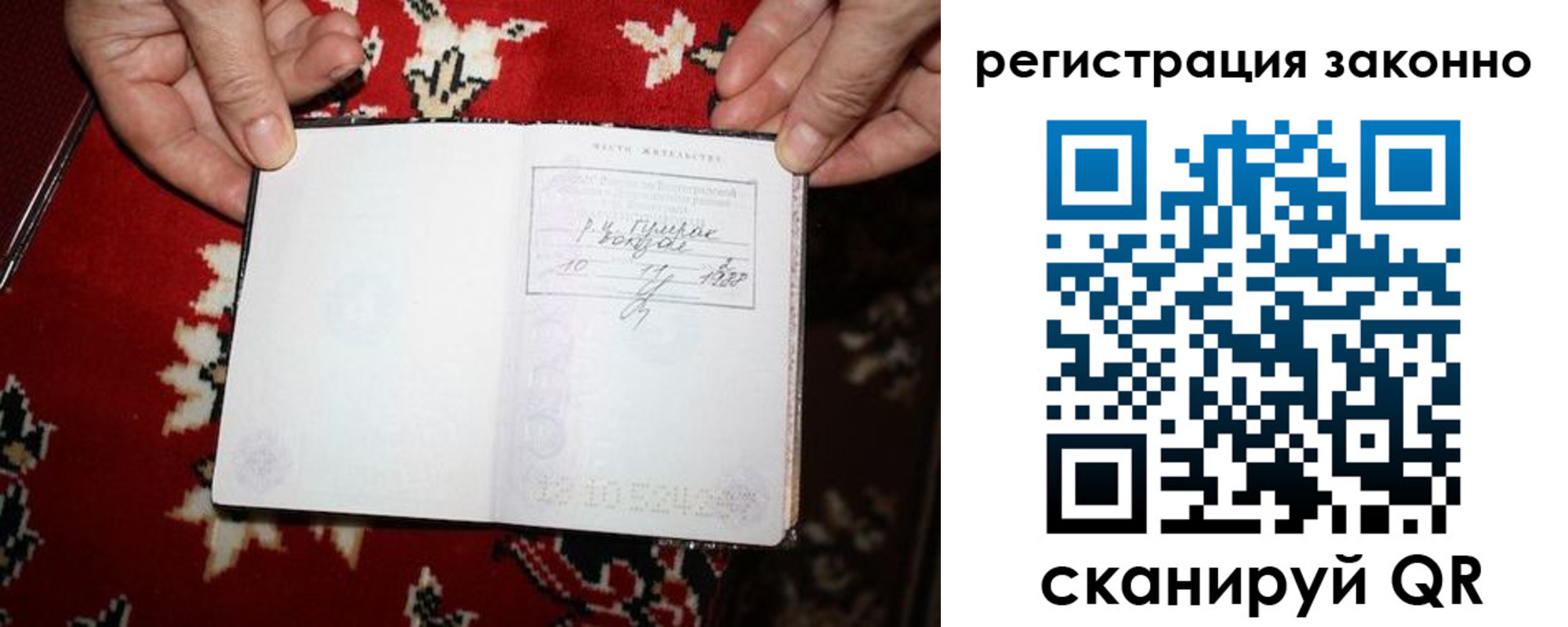 временная регистрация для школы в Каменск-Уральске